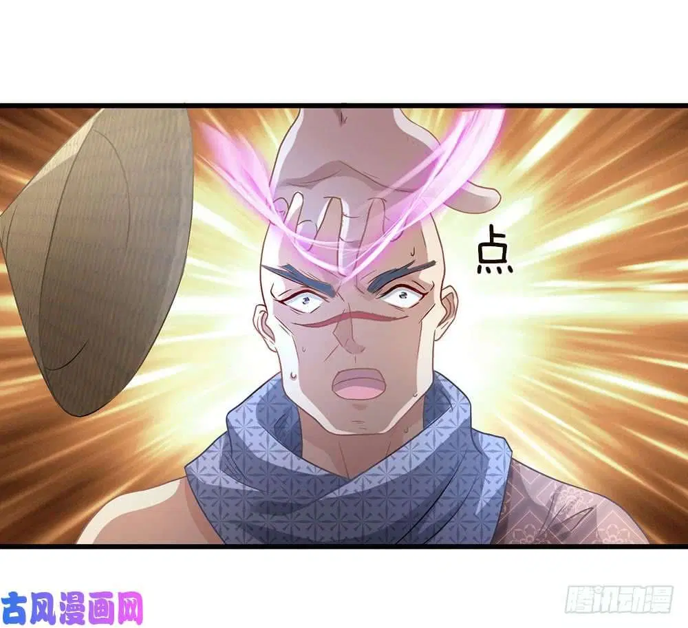 Sky Sword God ตอนที่ 31 หน้า 13
