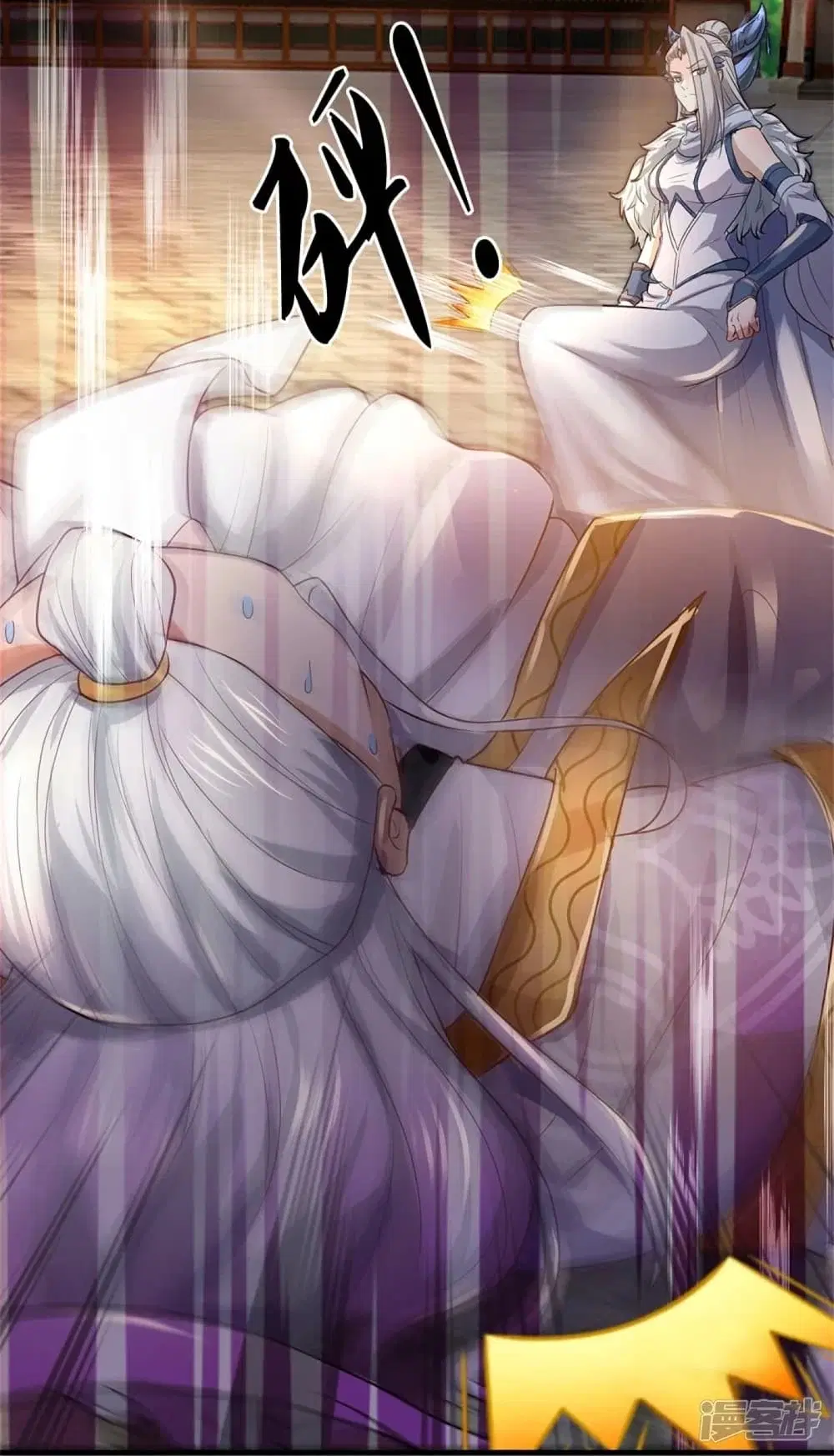 Sky Sword God ตอนที่ 441 หน้า 12