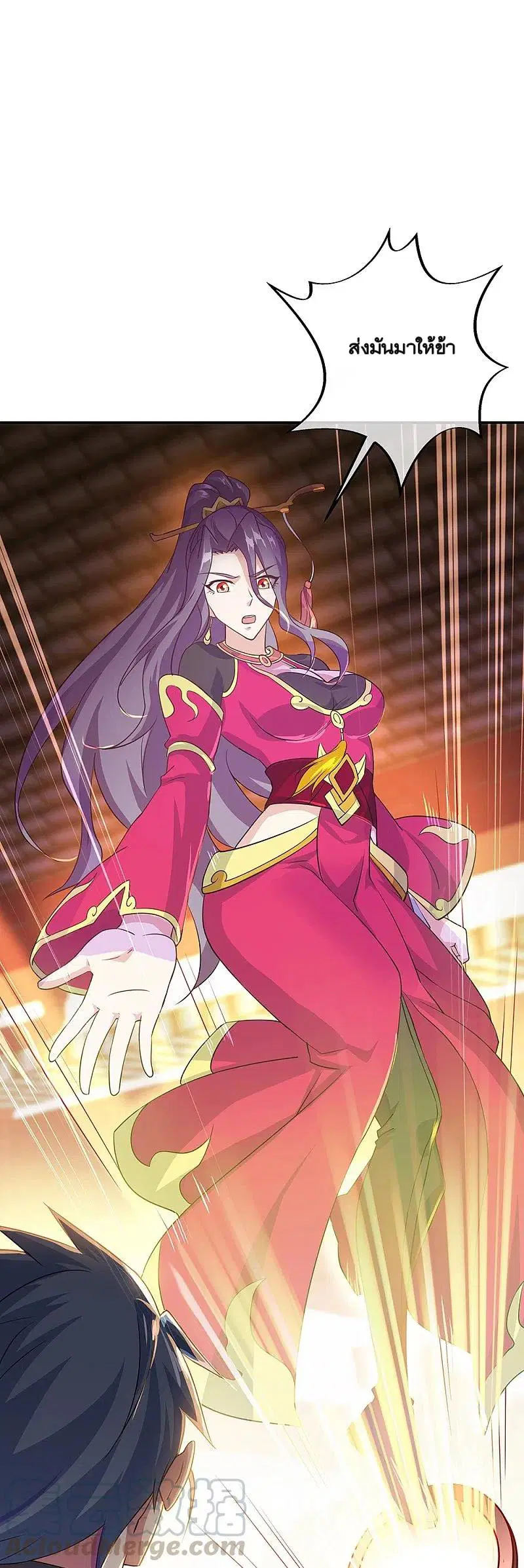 Peerless Battle Spirit ตอนที่ 334 หน้า 45