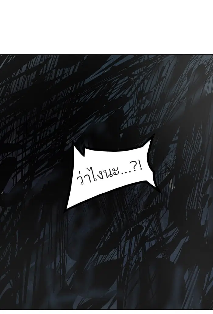Tower of God ตอนที่ 305 หน้า 82