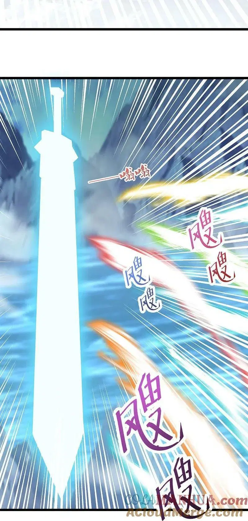 Peerless Battle Spirit ตอนที่ 566 หน้า 48