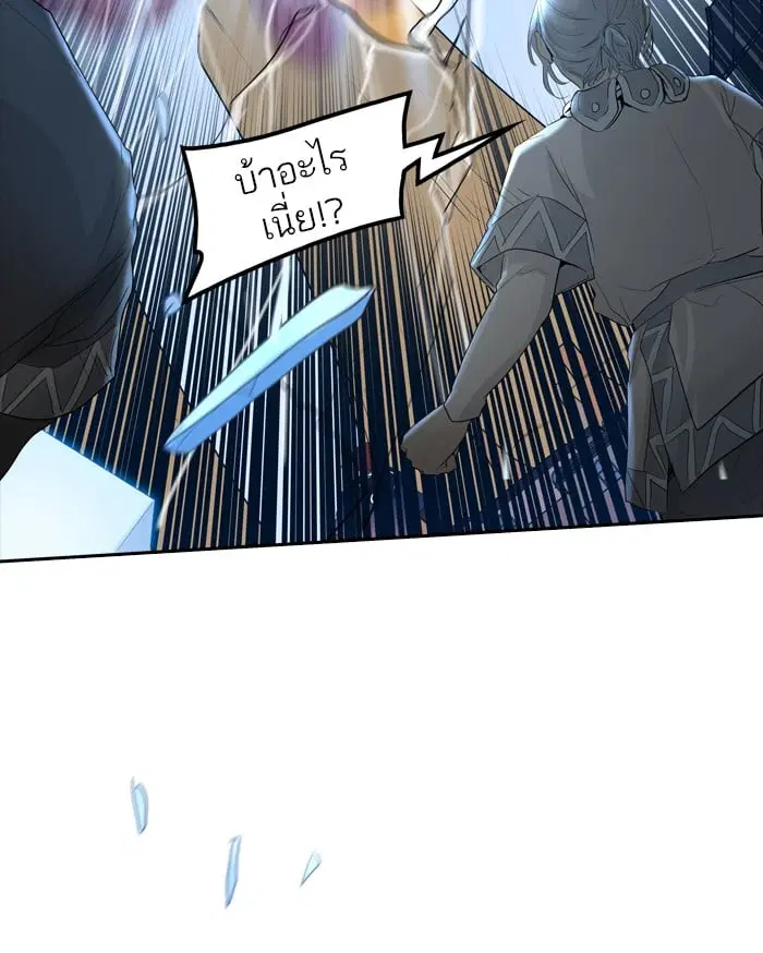 Tower of God ตอนที่ 349 หน้า 66
