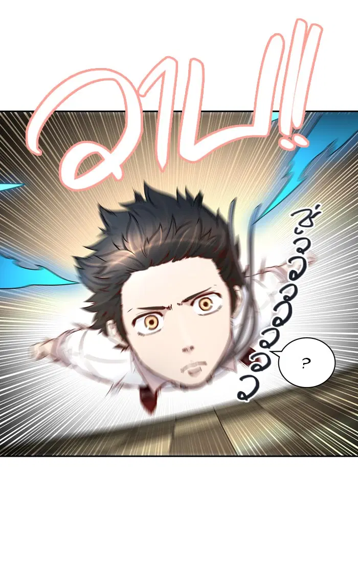 Tower of God ตอนที่ 404 หน้า 55