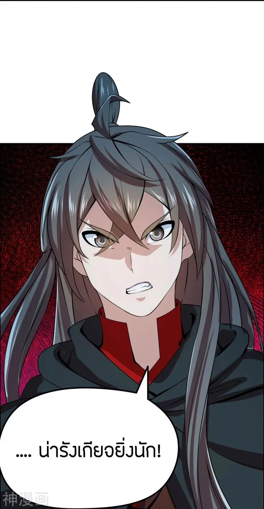 Banished Disciple’s Counterattack ราชาอมตะผู้ถูกขับไล่ ตอนที่ 210 หน้า 36