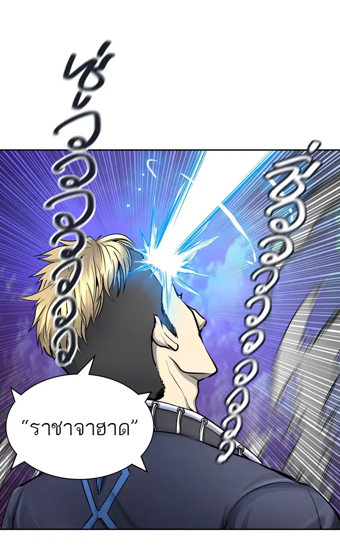 Tower of God ตอนที่ 410 หน้า 99