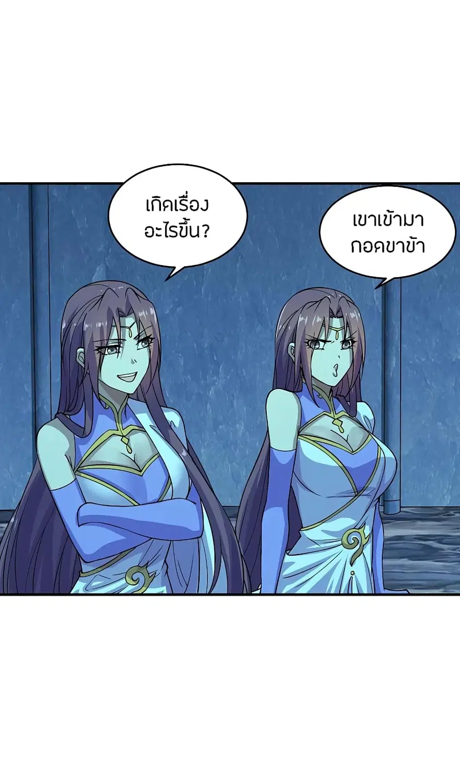 Banished Disciple’s Counterattack ราชาอมตะผู้ถูกขับไล่ ตอนที่ 200 หน้า 6