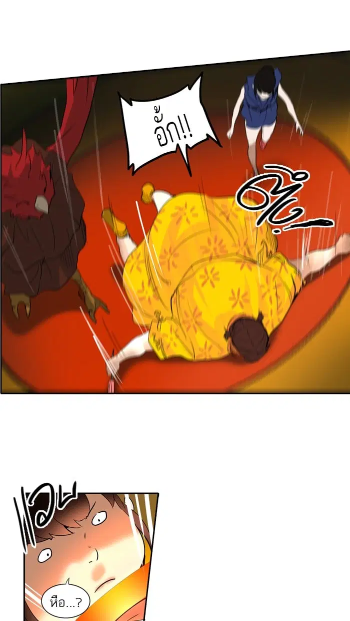 Tower of God ตอนที่ 255 หน้า 27