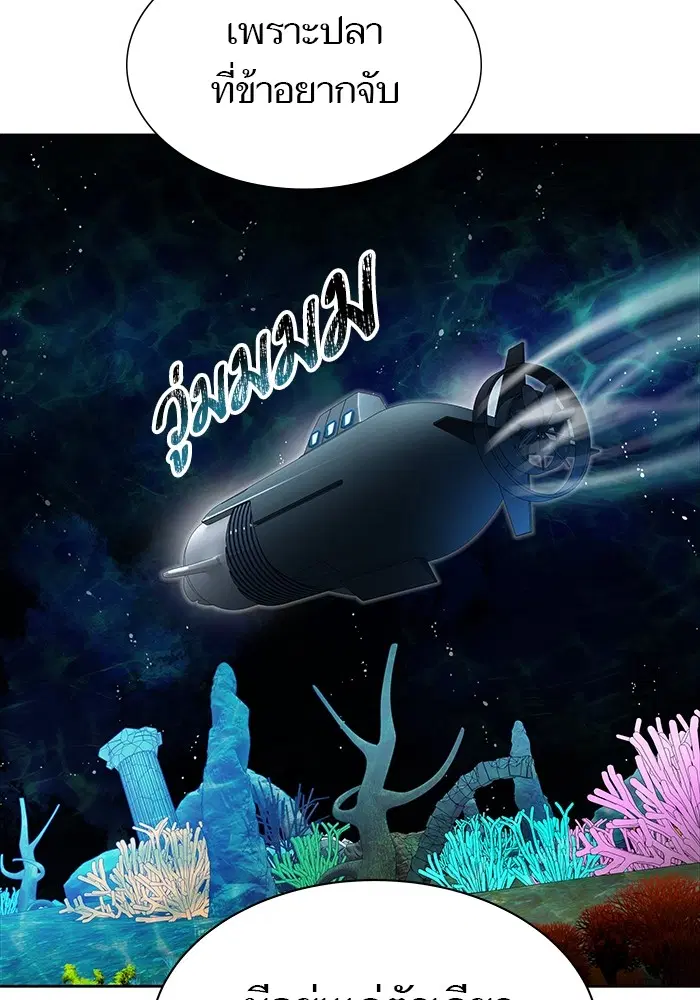 Tower of God ตอนที่ 576 หน้า 158