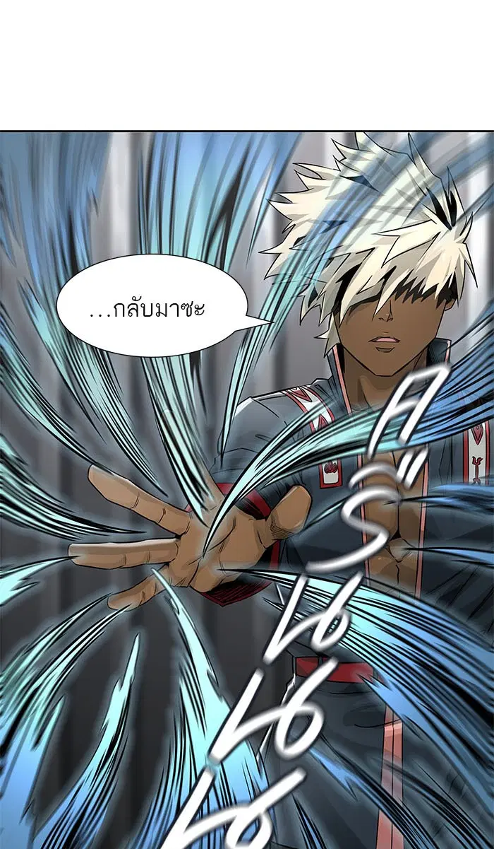 Tower of God ตอนที่ 495 หน้า 9
