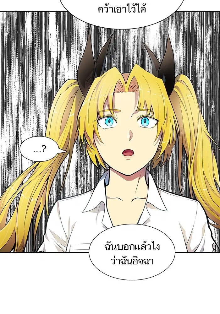 Tower of God ตอนที่ 568 หน้า 158