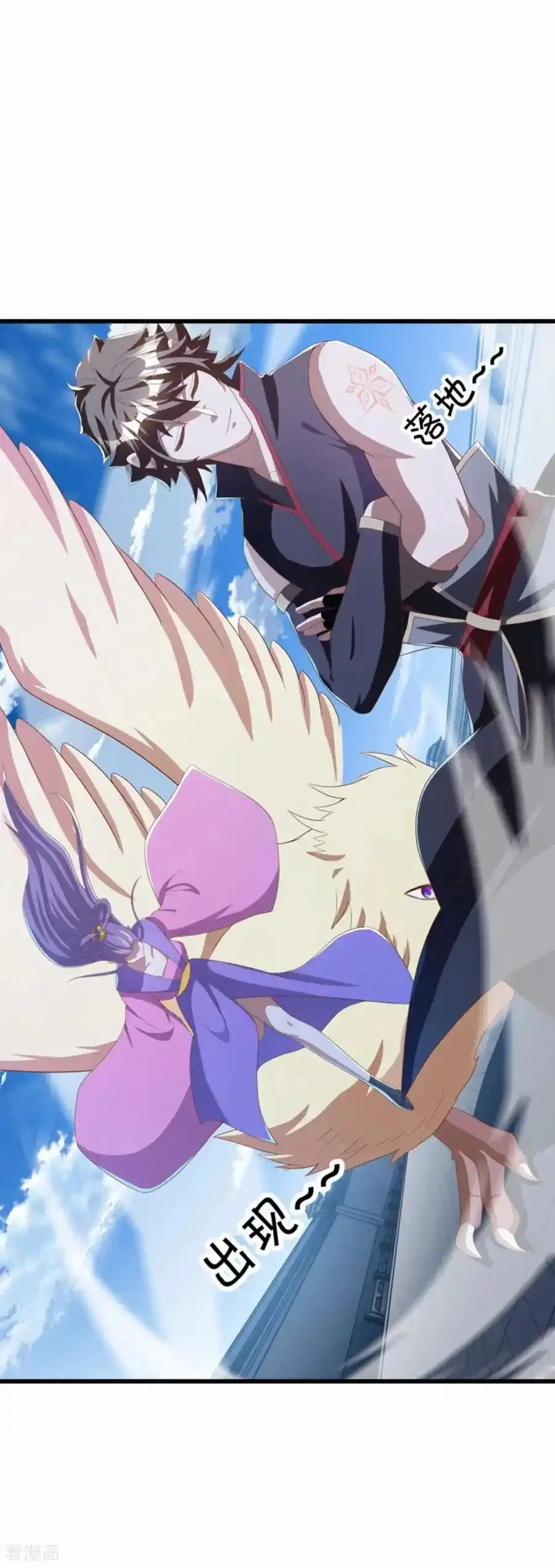 Peerless Battle Spirit ตอนที่ 640 หน้า 36