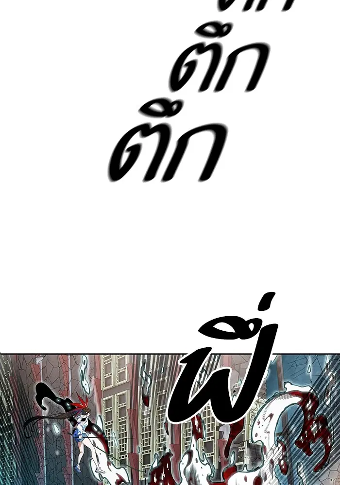 Tower of God ตอนที่ 571 หน้า 7