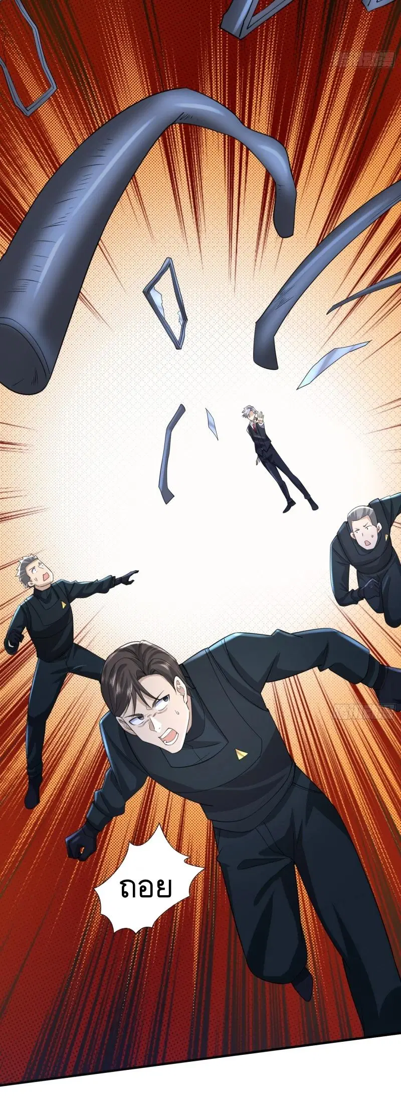 The First Order ตอนที่ 253 หน้า 34
