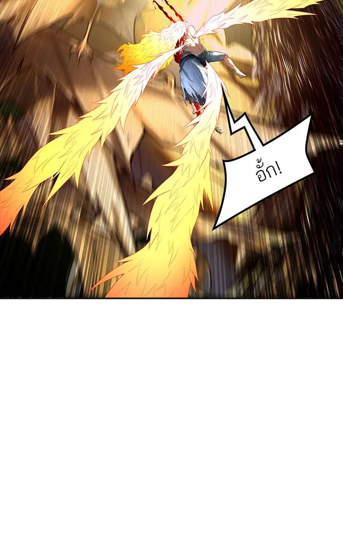 Tower of God ตอนที่ 543 หน้า 210