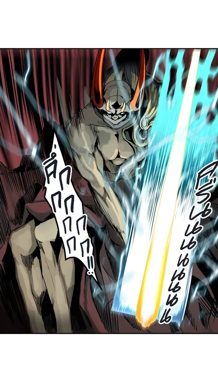 Tower of God ตอนที่ 316 หน้า 88