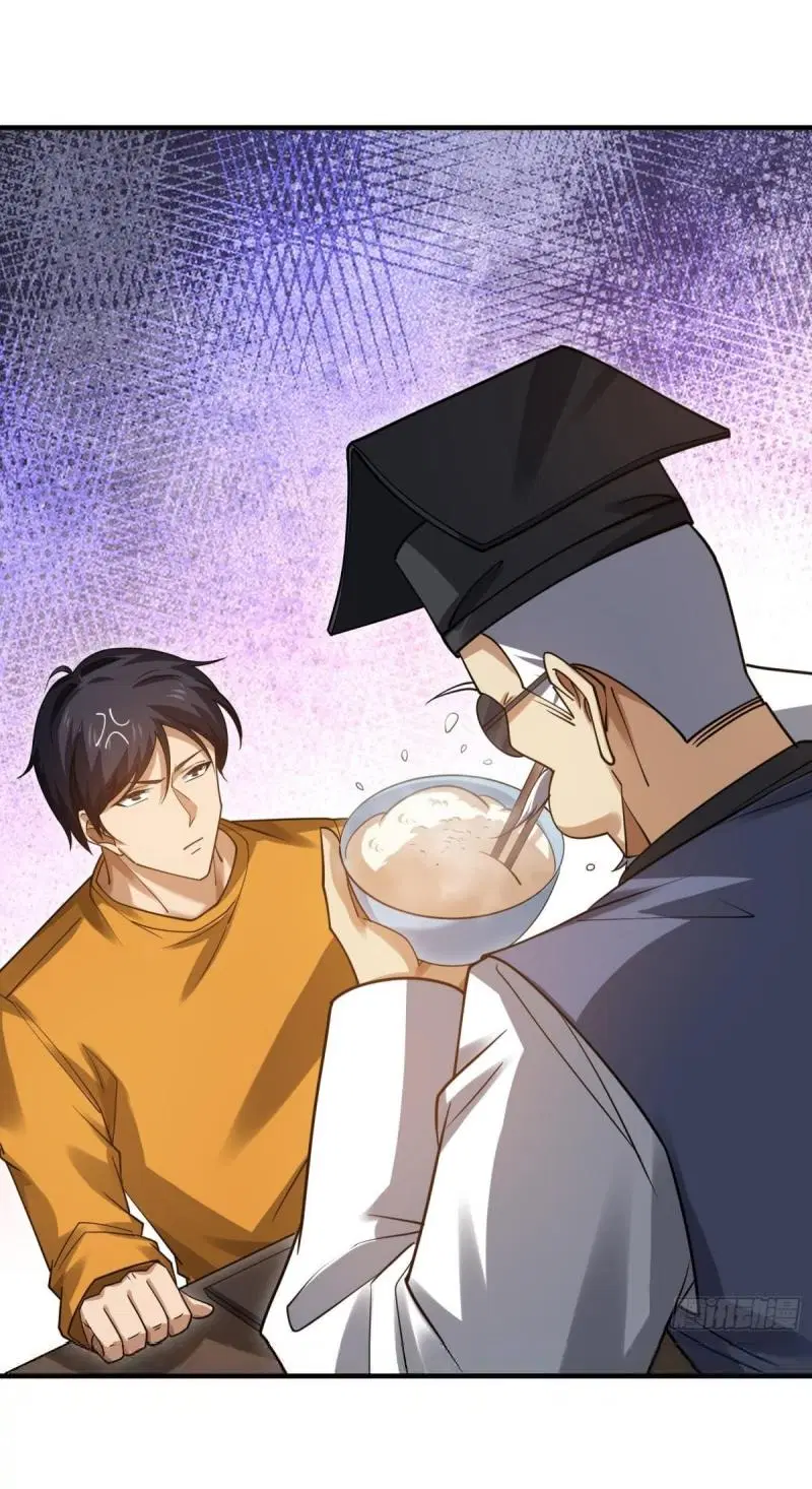 The First Order ตอนที่ 416 หน้า 26