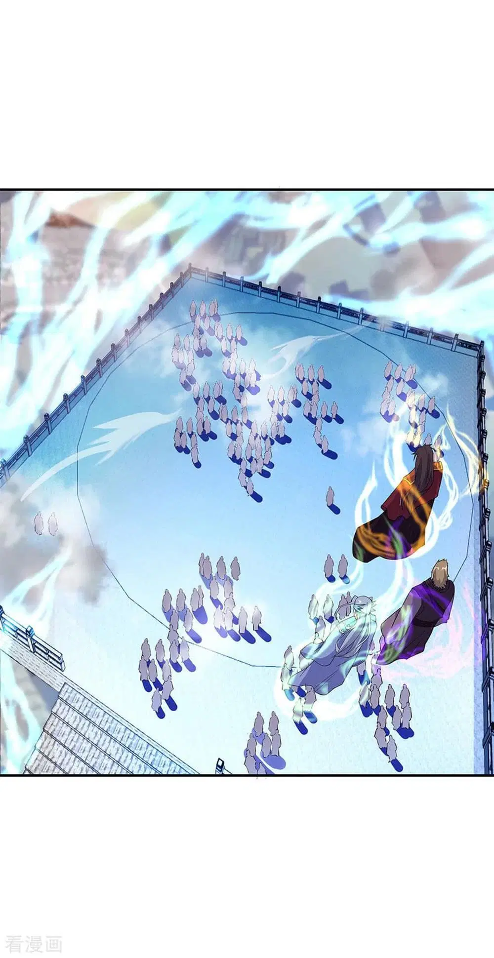 Peerless Battle Spirit ตอนที่ 267 หน้า 15