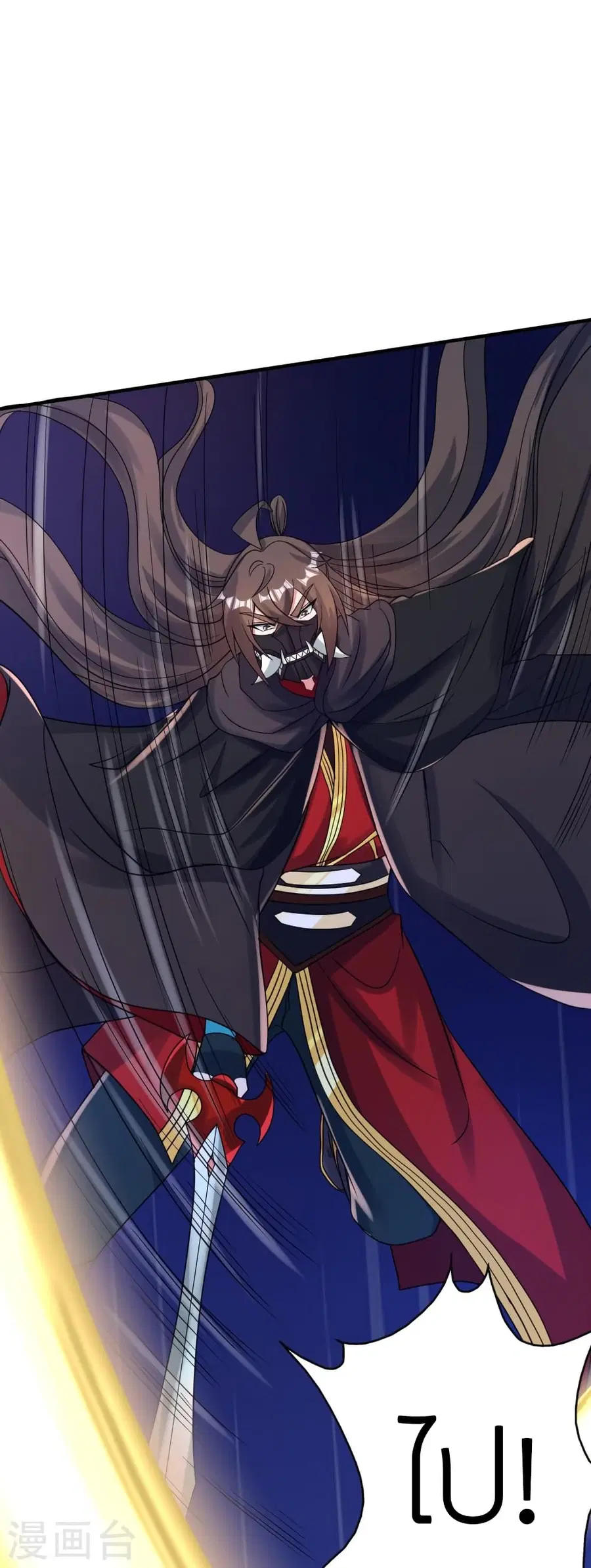 Banished Disciple’s Counterattack ราชาอมตะผู้ถูกขับไล่ ตอนที่ 364 หน้า 77
