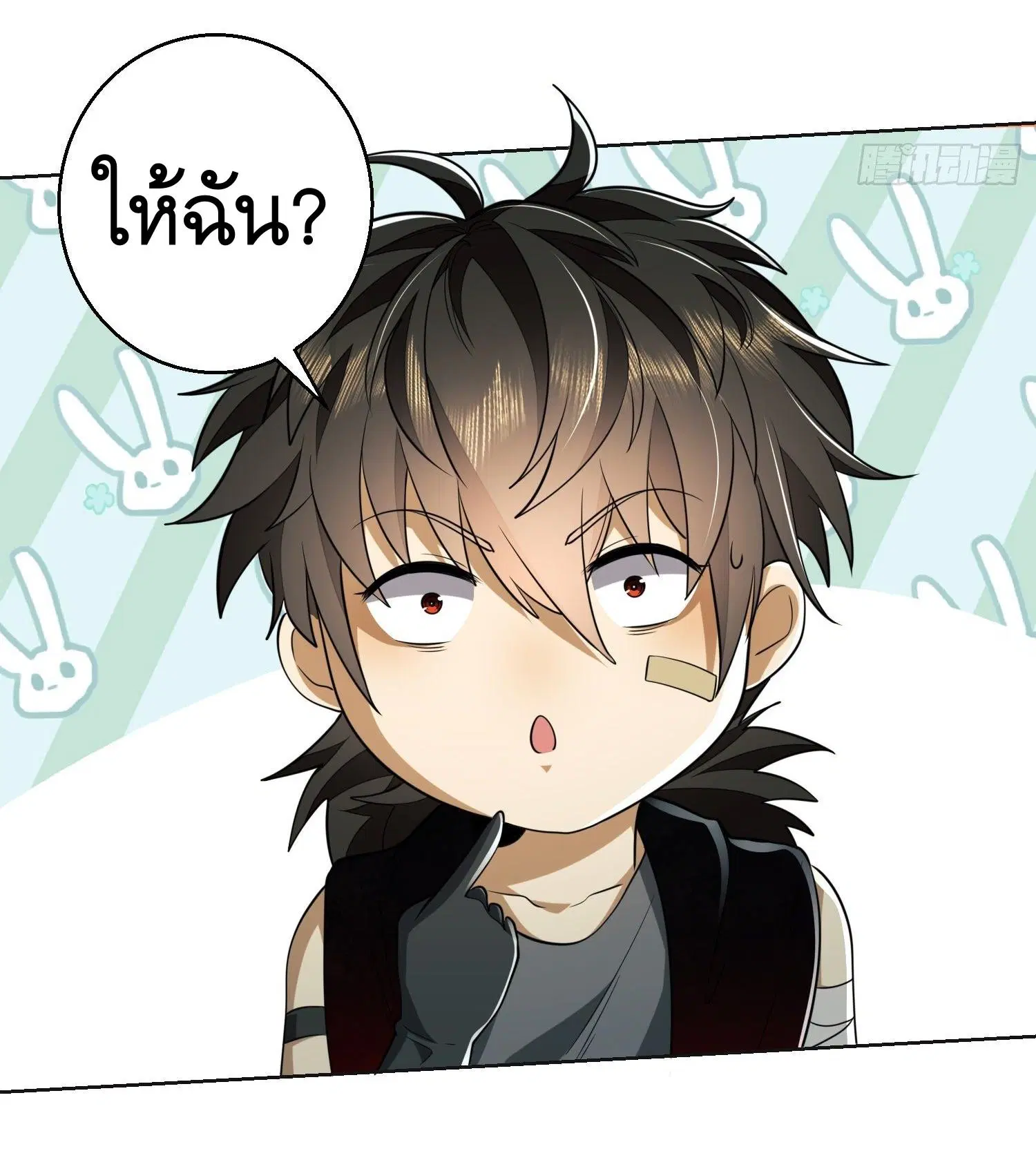 The First Order ตอนที่ 96 หน้า 68