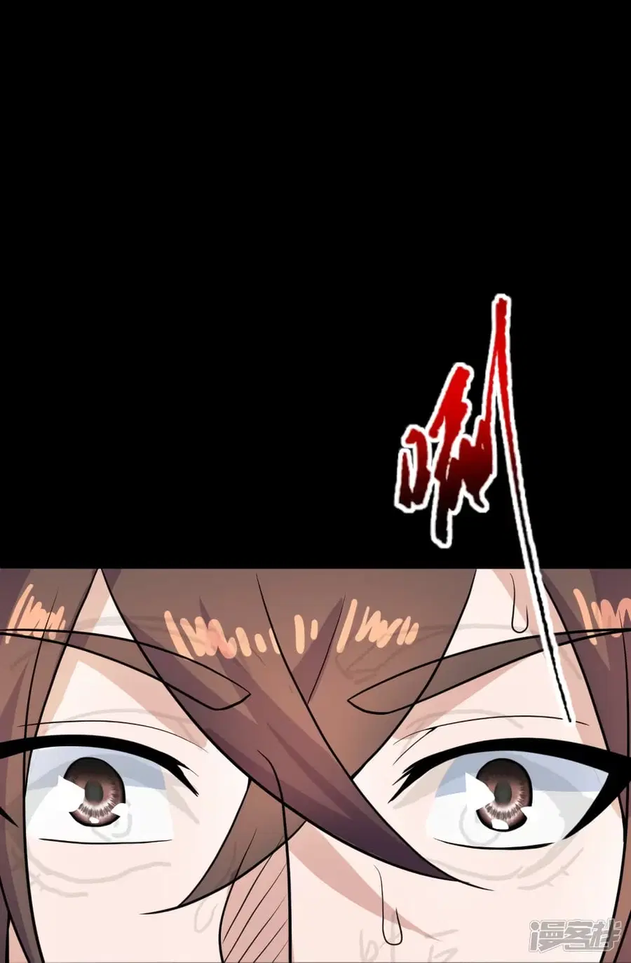 Banished Disciple’s Counterattack ราชาอมตะผู้ถูกขับไล่ ตอนที่ 264 หน้า 90