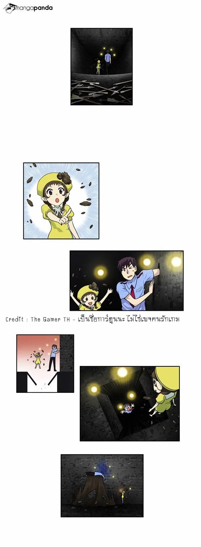 The Gamer ตอนที่ 90 หน้า 7