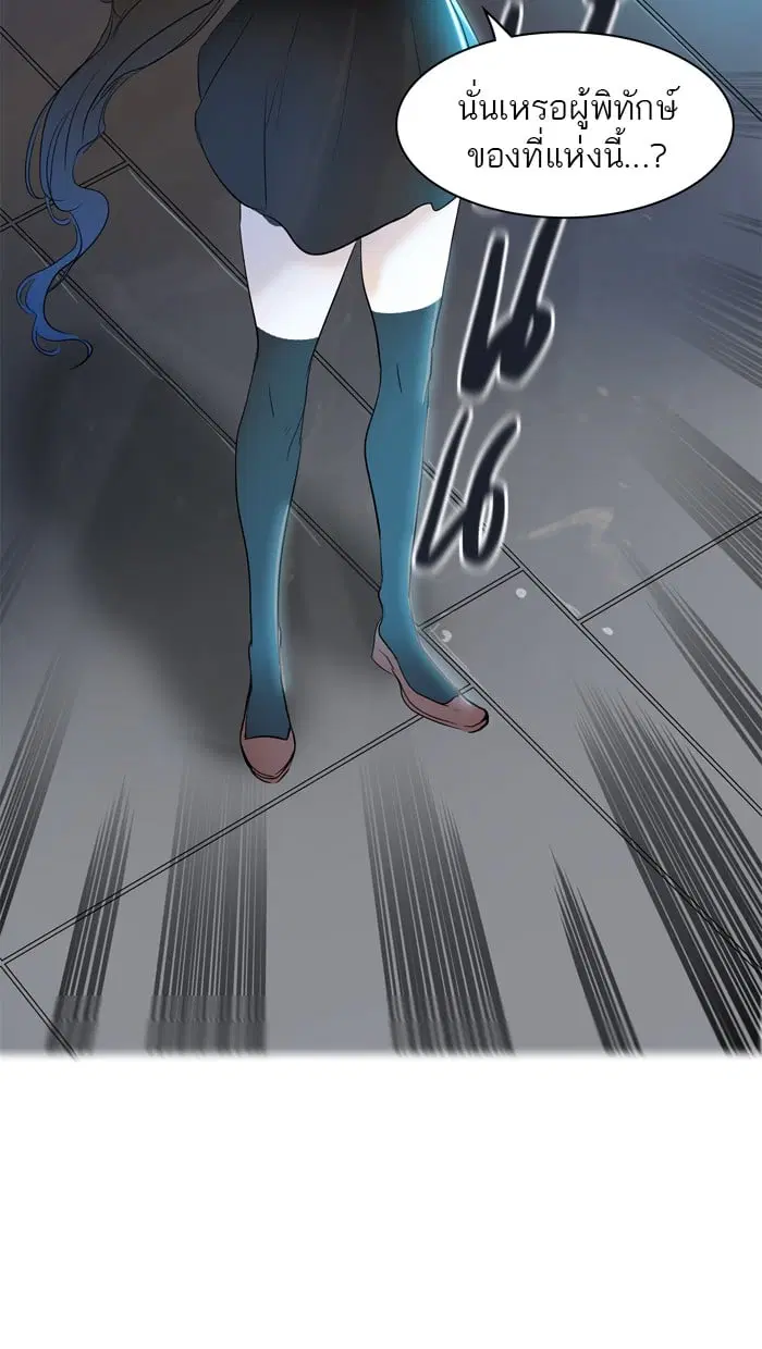 Tower of God ตอนที่ 342 หน้า 99