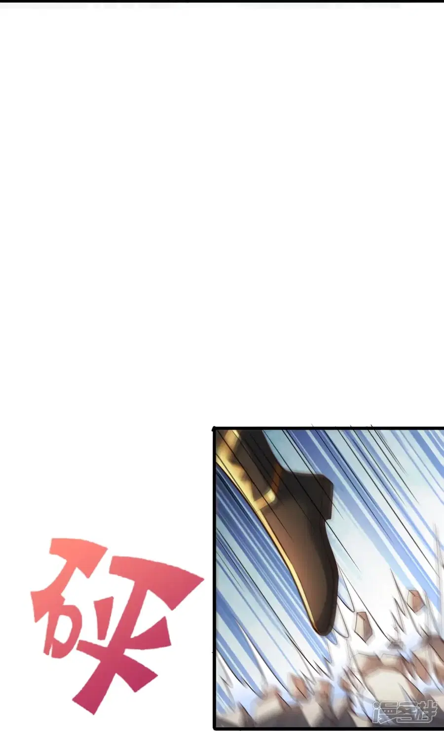 Banished Disciple’s Counterattack ราชาอมตะผู้ถูกขับไล่ ตอนที่ 264 หน้า 4