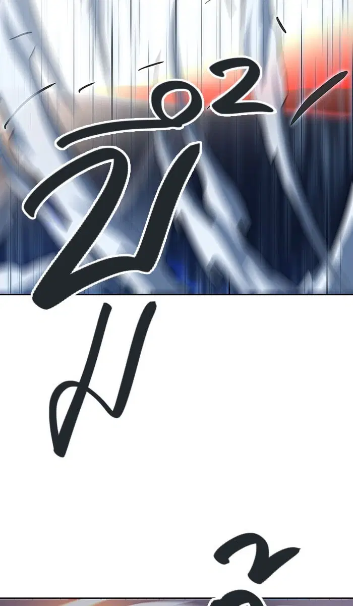 Tower of God ตอนที่ 512 หน้า 85