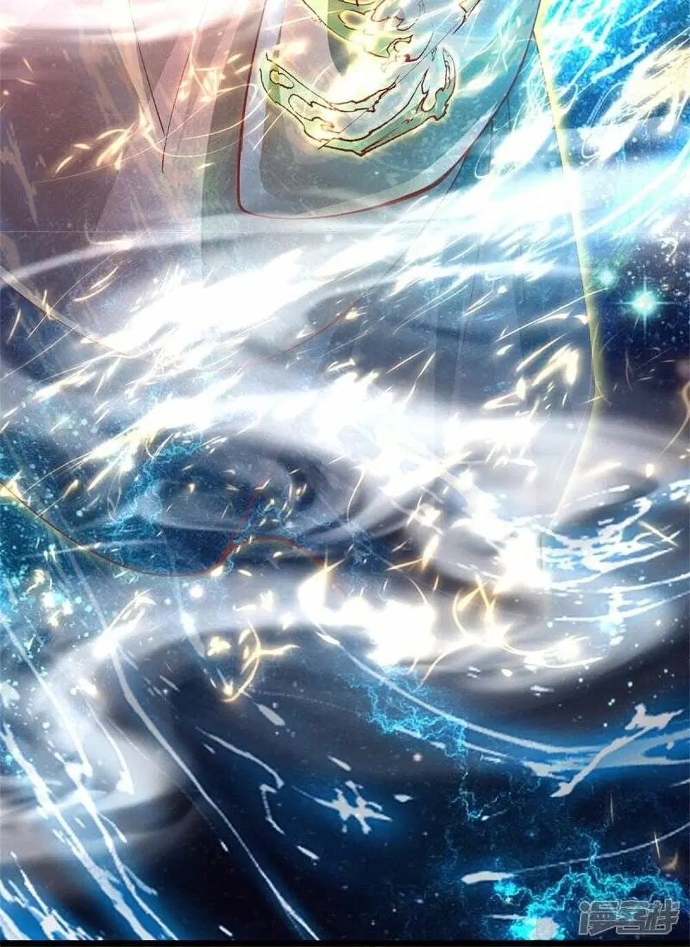 Sky Sword God ตอนที่ 473 หน้า 12