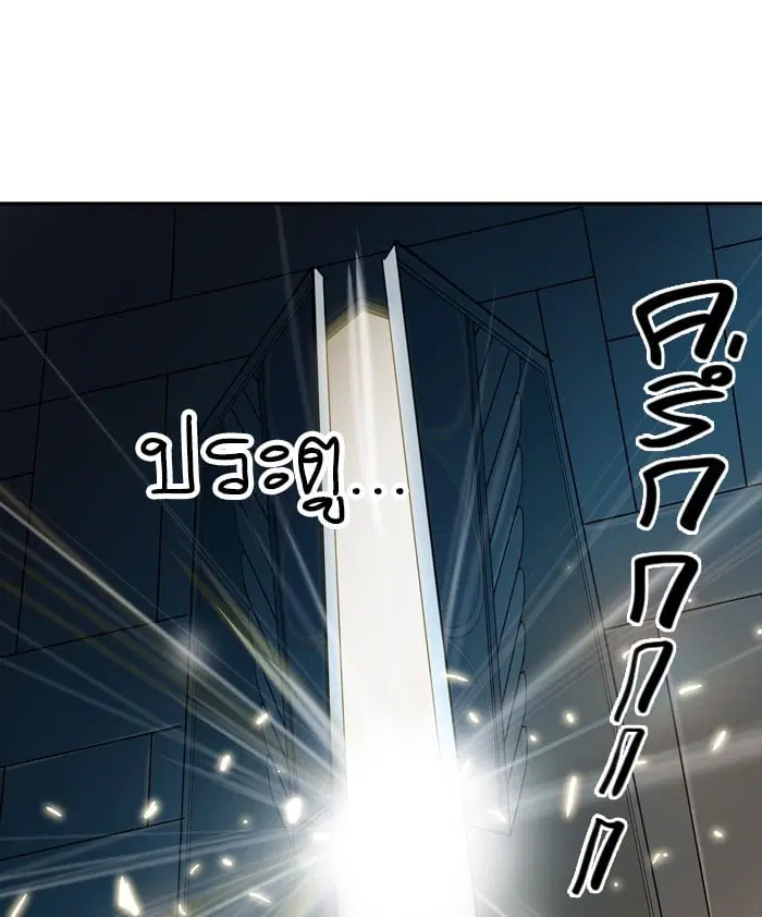 Tower of God ตอนที่ 344 หน้า 9