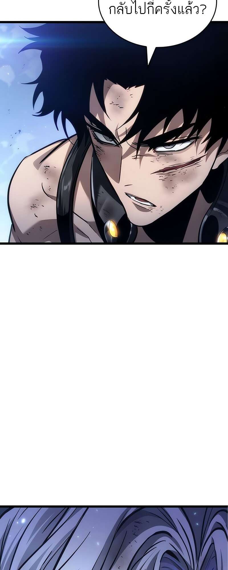 The World After the end โลกหลังการล่มสลาย ตอนที่ 158 หน้า 2