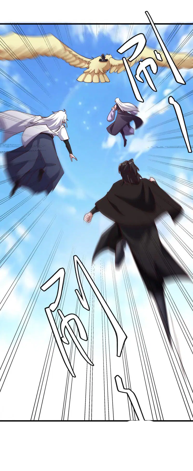 Peerless Battle Spirit ตอนที่ 654 หน้า 48