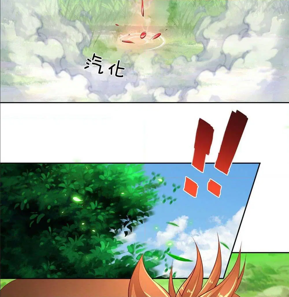 Sky Sword God ตอนที่ 314 หน้า 22
