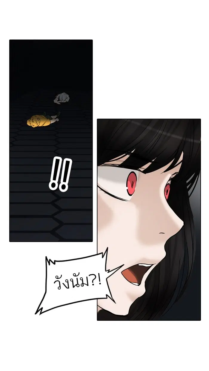 Tower of God ตอนที่ 264 หน้า 53