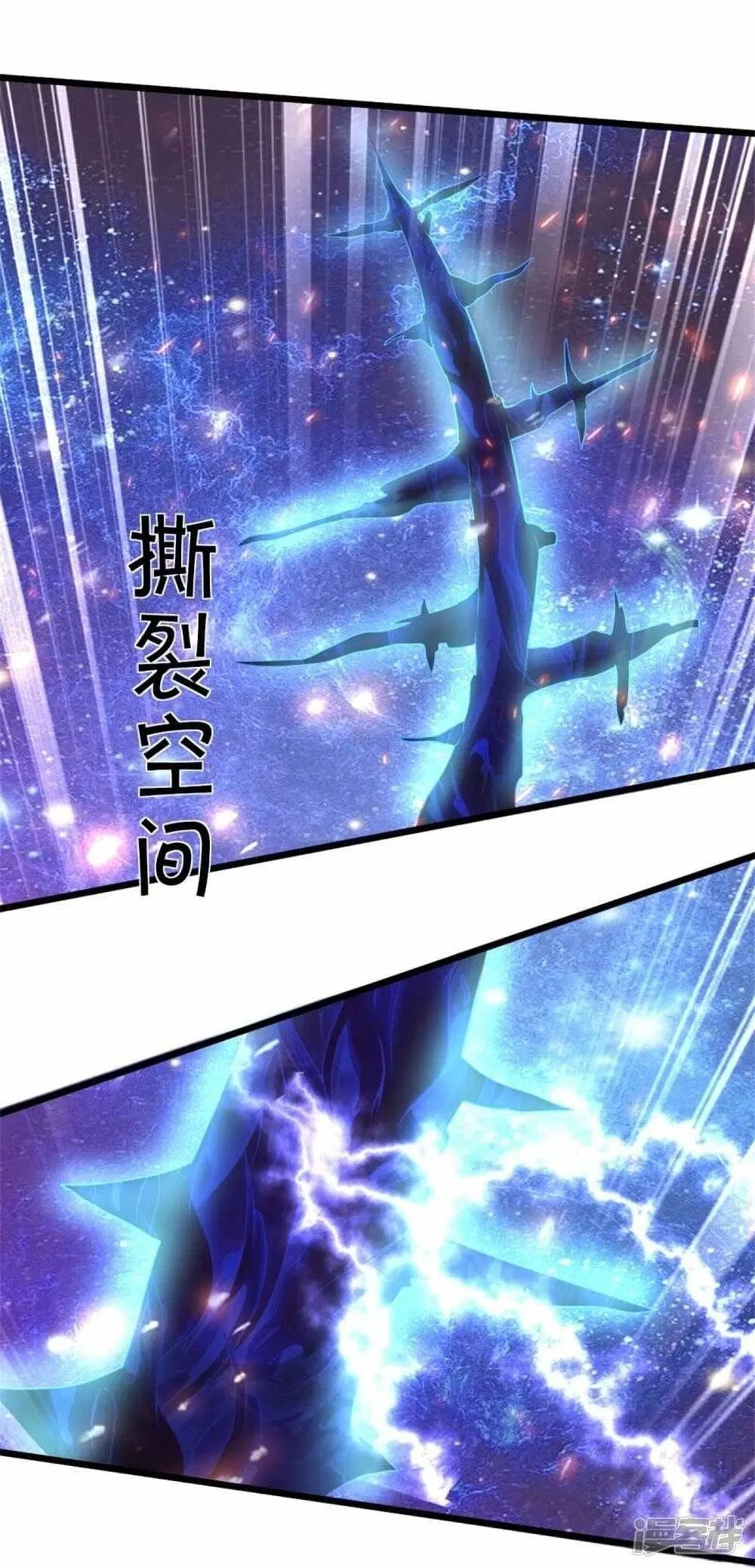 Sky Sword God ตอนที่ 483 หน้า 13