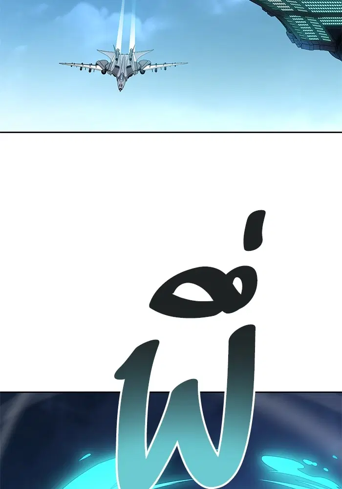 Tower of God ตอนที่ 583 หน้า 60