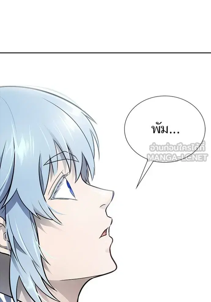 Tower of God ตอนที่ 649 หน้า 63