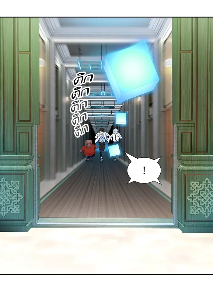 Tower of God ตอนที่ 570 หน้า 272