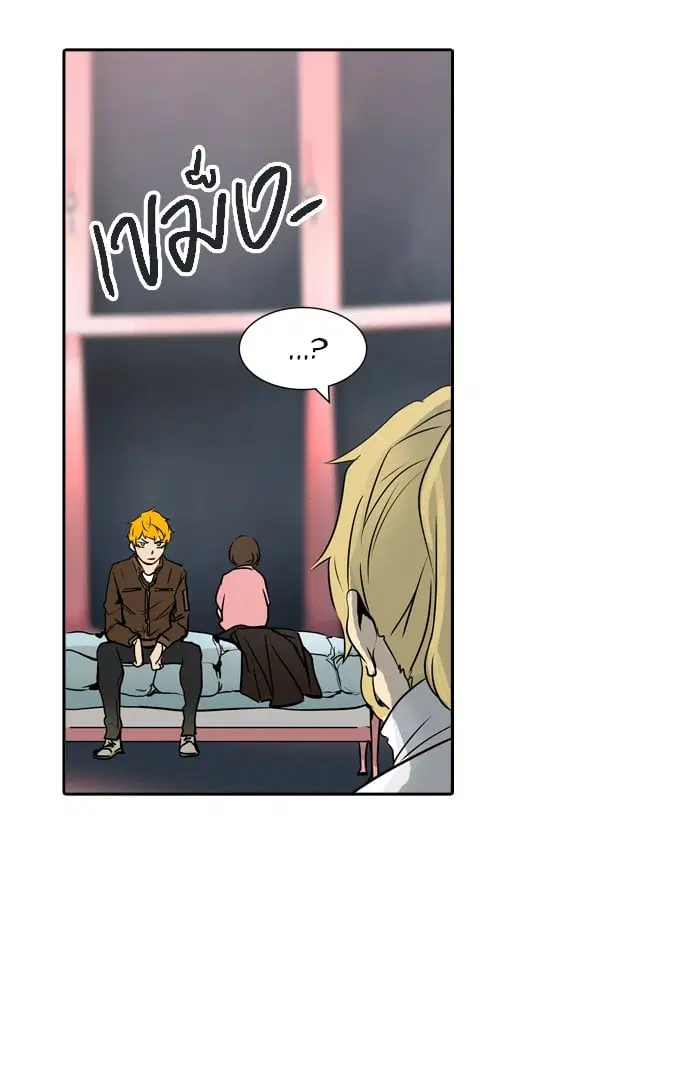 Tower of God ตอนที่ 320 หน้า 61