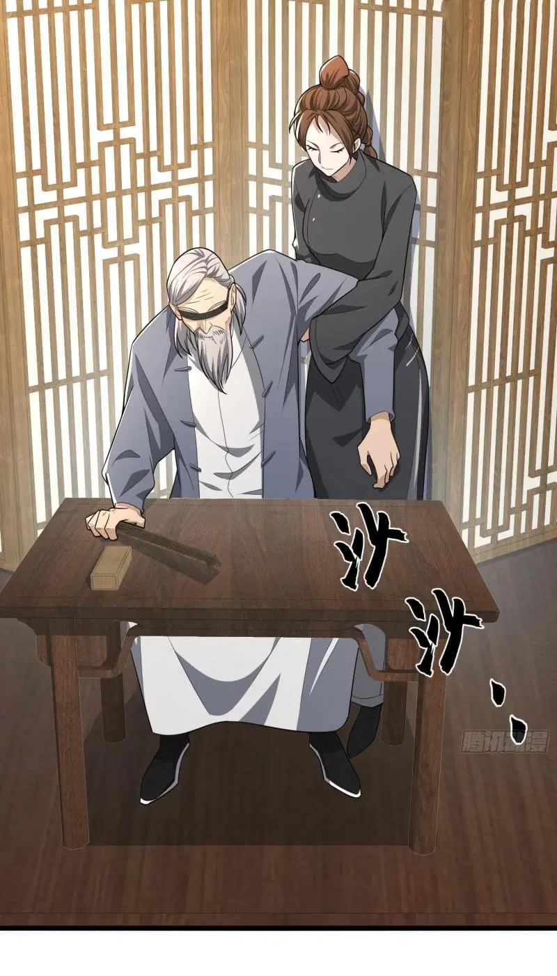The First Order ตอนที่ 245 หน้า 11