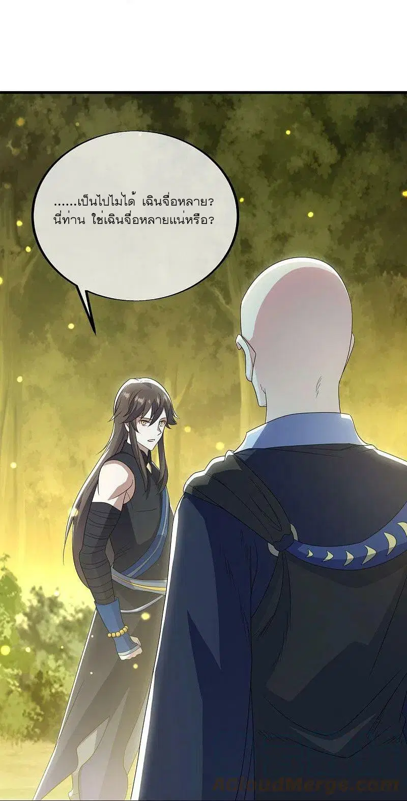 Peerless Battle Spirit ตอนที่ 522 หน้า 27