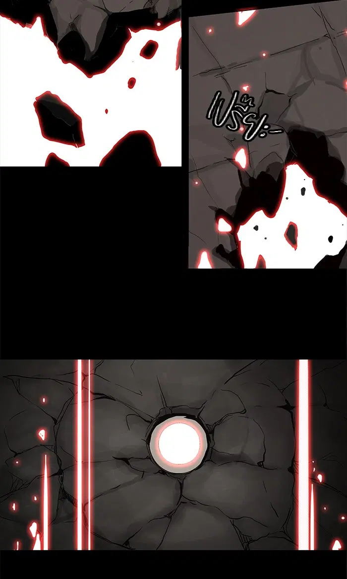 Tower of God ตอนที่ 131 หน้า 9