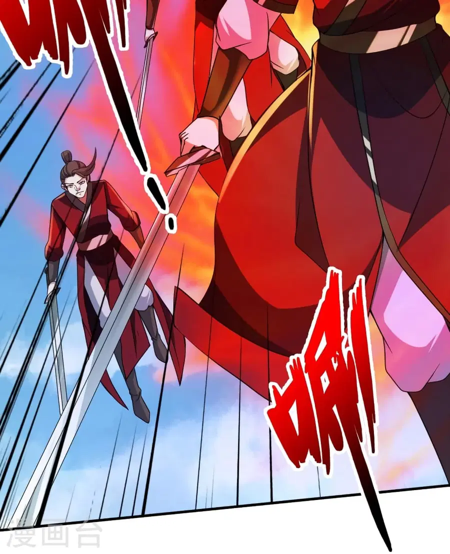 Banished Disciple’s Counterattack ราชาอมตะผู้ถูกขับไล่ ตอนที่ 364 หน้า 43