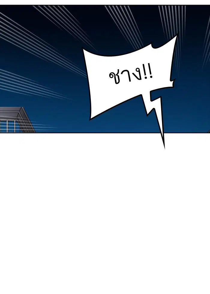 Tower of God ตอนที่ 433 หน้า 19
