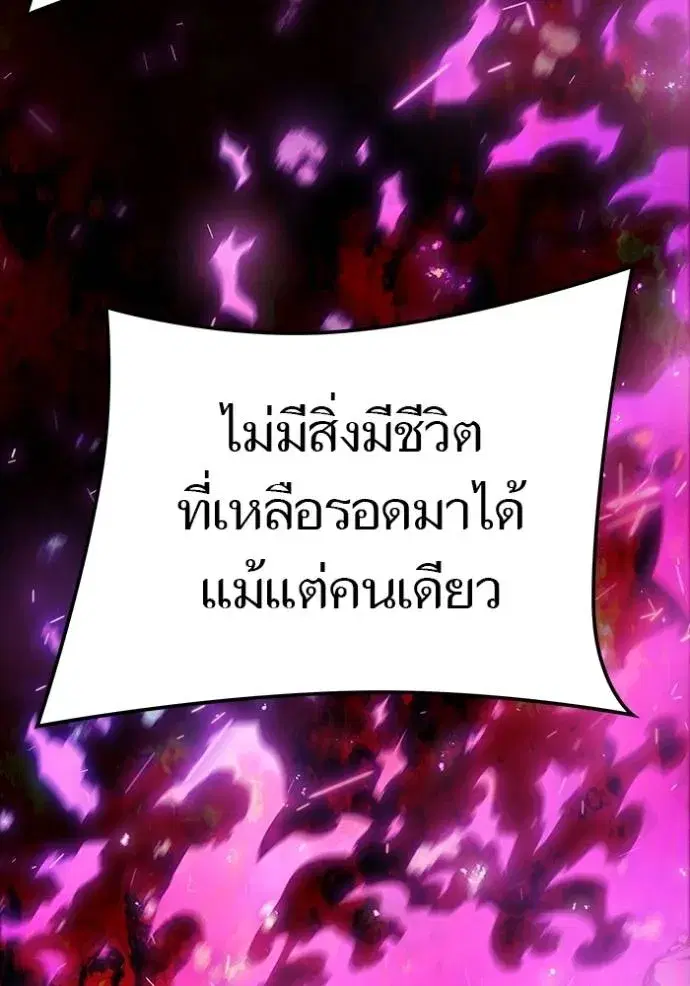 Tower of God ตอนที่ 640 หน้า 107