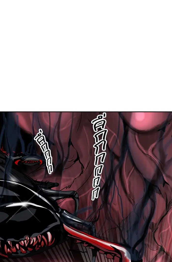 Tower of God ตอนที่ 317 หน้า 11