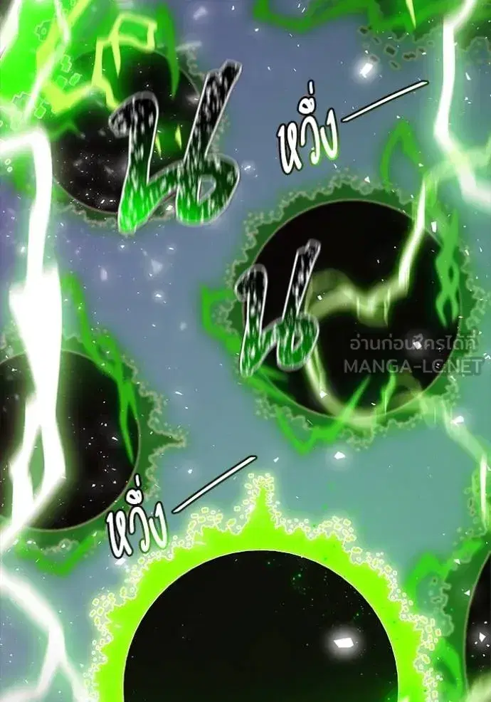 Tower of God ตอนที่ 643 หน้า 102