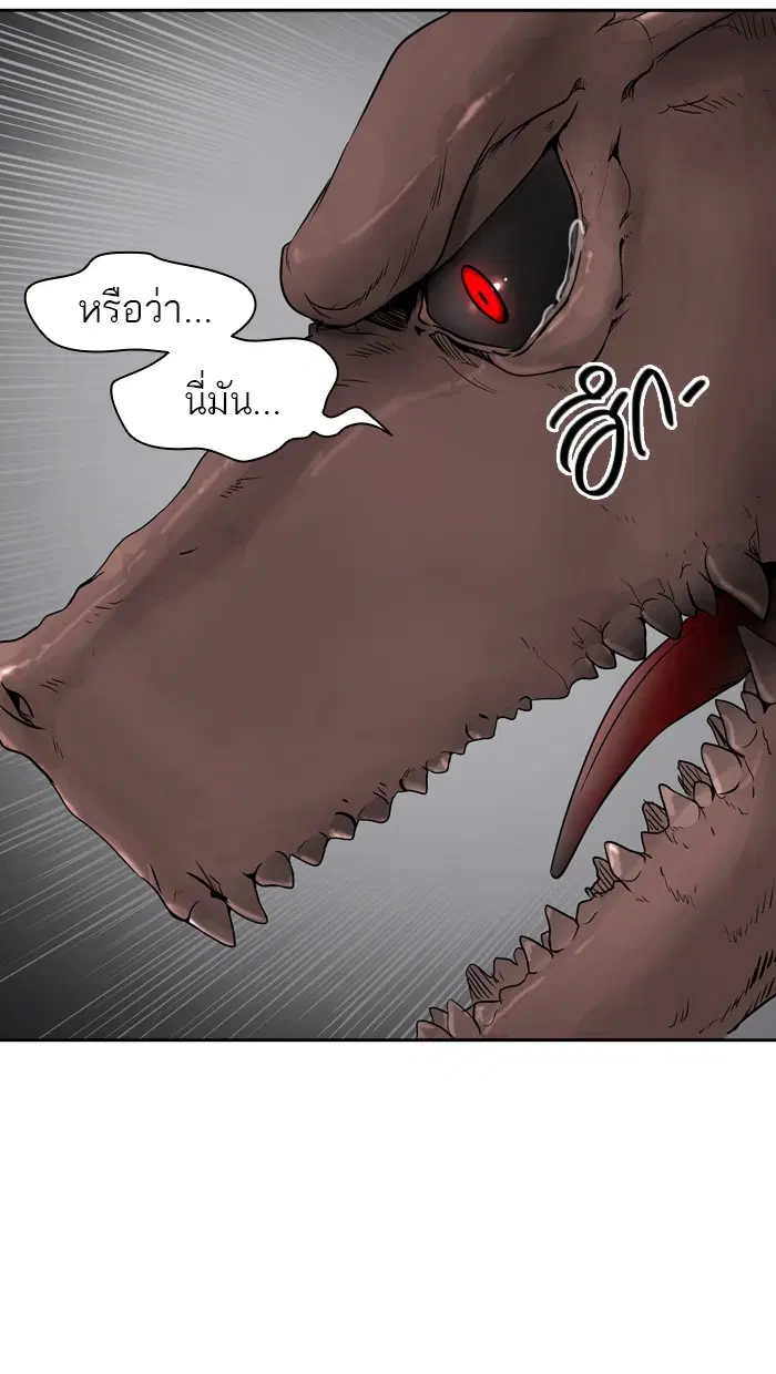 Tower of God ตอนที่ 389 หน้า 62
