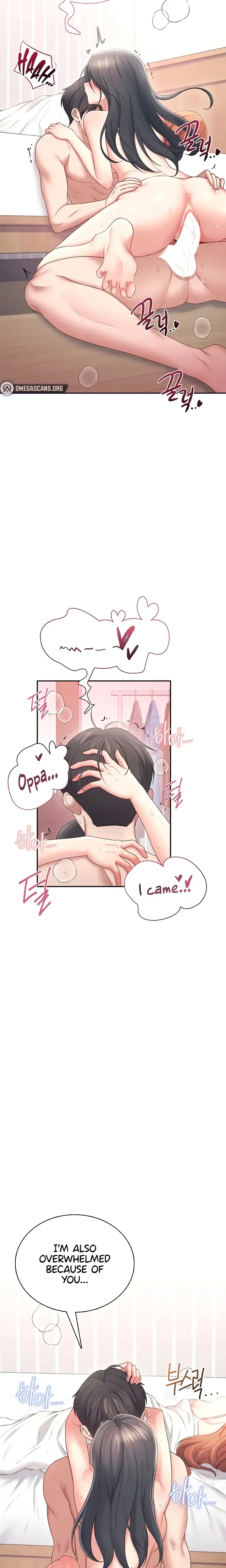 Wireless Onahole ตอนที่ 101 หน้า 22