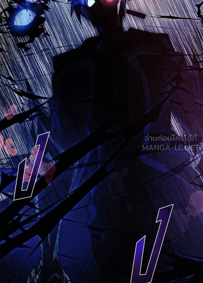 Villain to Kill ตอนที่ 178 หน้า 78